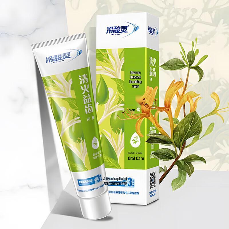 Травяная зубная паста Lengsuanling для чувствительных зубов
