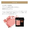 MiMC Mineral Smooth Cheek 06 Peaceful