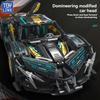 TOYLINX DIY Sports Car Model 2112PCS Building Blocks Children's Educational Mechanical Assembly Ornaments Birthday Gifts