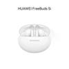 Huawei Беспроводные наушники-вкладыши FreeBuds 5i с шумоподавлением