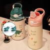 400ML 316 Stainless Steel Kids Vacuum Insulated Water Bottle Insulated Tumbler Cup Cartoon Thermal Mug Baby Duck Billed Straw
