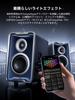 Edifier QR30 Bluetooth для ПК, Multipoint, RGB-подключение, Специальный черный динамик, 5.4 Динамика, Компактный, 30 Вт, Подключение, 63 Гц-20 кГц, Легкий, 3-полосный