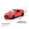 AAAOQ1 RMZ CITY 1:36 BMW M4 CSL Sport Car Alloy Diecast Car Model Toy With Pull Back For Children Gifts Toy Collection