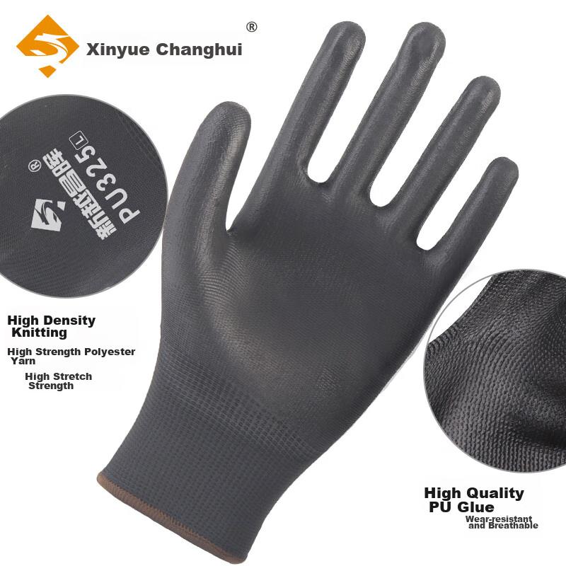 Xinyuechanghui PU Coated Gloves, 12 Pairs/pack, Nylon Work Gloves, Non-Slip Wear-Resistant Protective Work Gloves, Black L Size, PU508