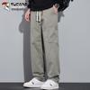 TUCANO Men's Loose Straight-Leg Casual Workwear Pants
