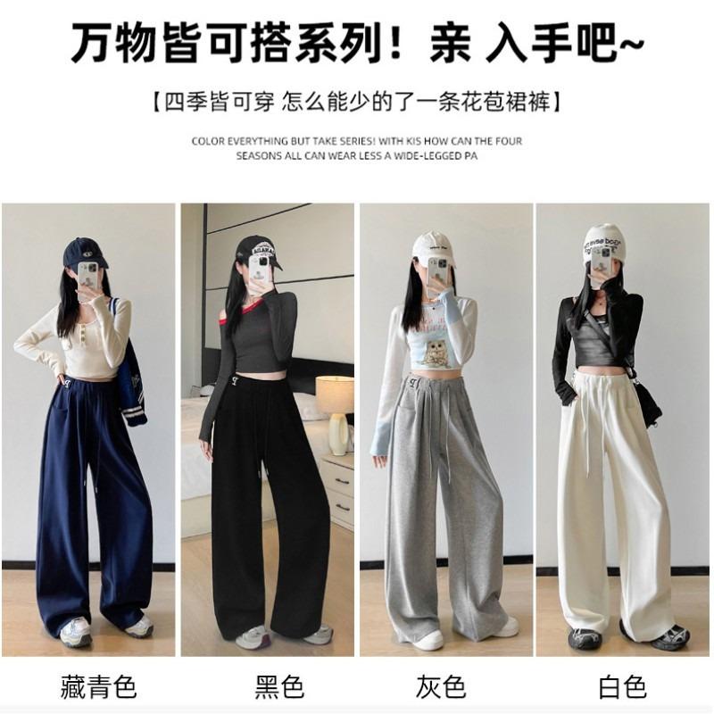 Sweatpants Women's Spring, Autumn and Winter New High-waisted Loose Wide-leg Pants, Thin and Versatile Straight Casual Pants