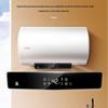 HAIER Умный электрический водонагреватель 60 л, вилка CN (адаптер в комплекте)