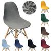 Spandex Velvet Short Back Chair Cover Stretch Slipcovers Elastic Seat Chair Covers Dining Room Bar Office Party Banquate 1pcs