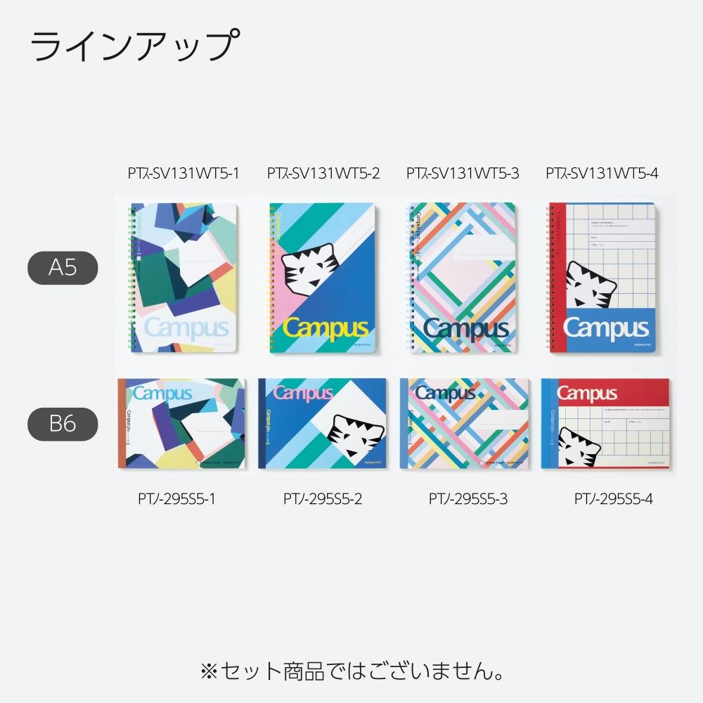 KOKUYO Блокнот Campus Soft Ring PAPIER TIGRE Square Dot линованный A5 50 листов Ruban PT-SV131WT5-3