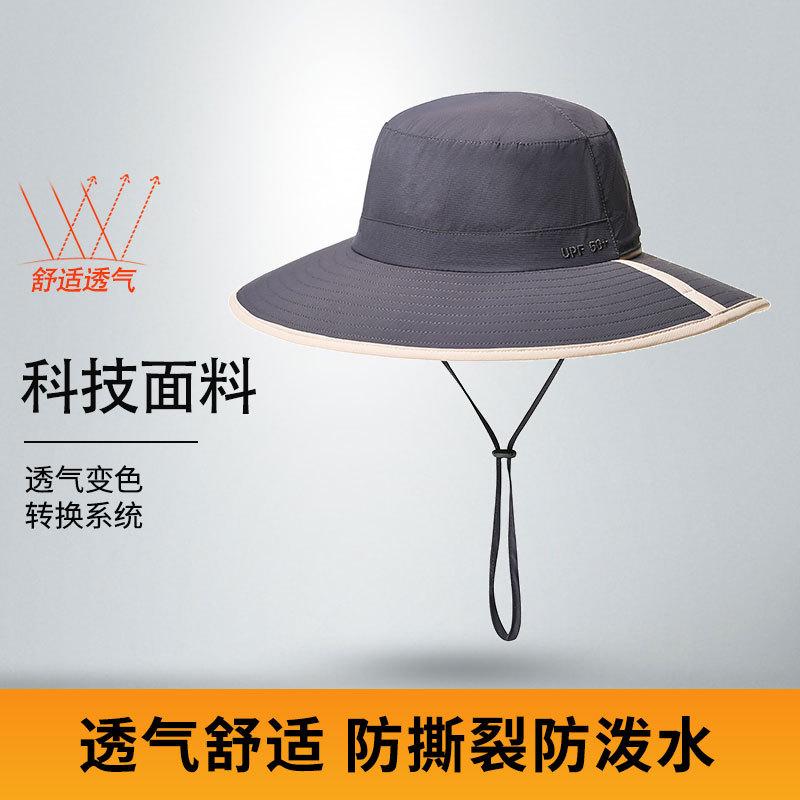 Sunscreen Hat Men's Summer Breathable Big Brim Bucket Hat Anti-splashing Brim Foldable Sun Hat Outdoor Hat