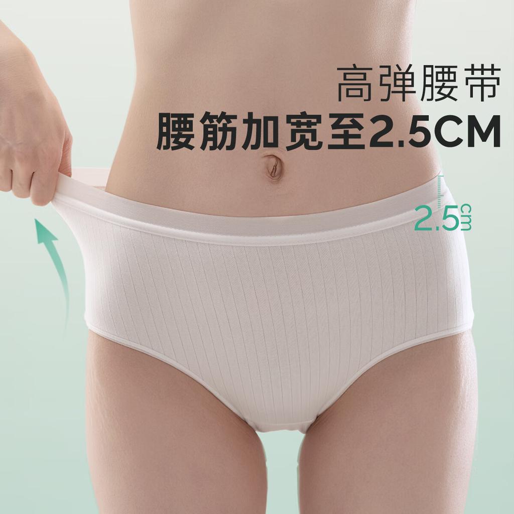 Youshiguang Disposable Women's Maternity Postpartum Underwear 7A Sterile Travel Daily Use No-Wash Shorts Wide Hip 5 Pieces XL