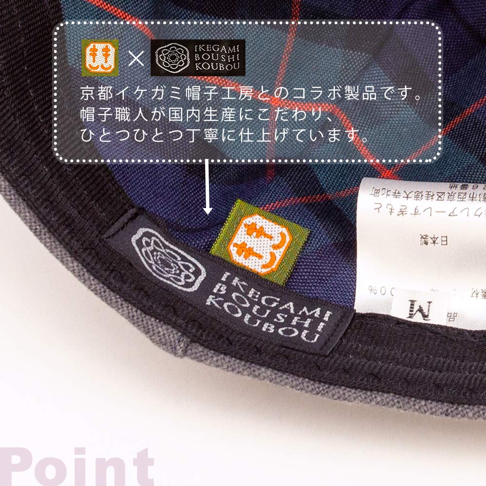 Мужская охотничья шляпа, цвет чернила, окрашенная древесным углем бинчотан, новый боковой регулятор, сделано в Японии, Киото, ASB-012 (L60см)