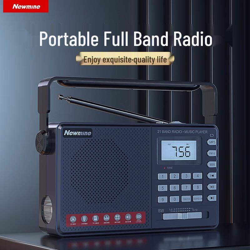 Портативное радио Newmine MX30 с поддержкой FM/AM/SW и светодиодным фонариком