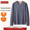 Men's Plus Size Seamless V-Neck De-rong Thermal Undershirt