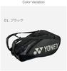 YONEX Tennis Racket Bag 6 6 with Shoe Storage Tango Red BAG2202R Bag, (for rackets), Pocket, (587),