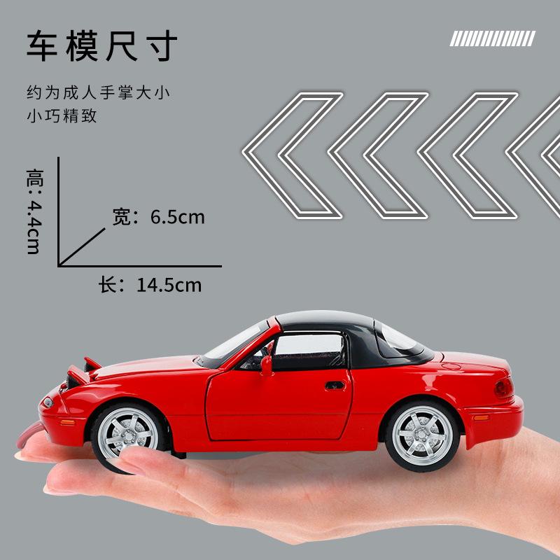 1:32 Ma Zhida MX5 Модель автомобиля из сплава Звук и свет Huili Игрушка Детская игрушка