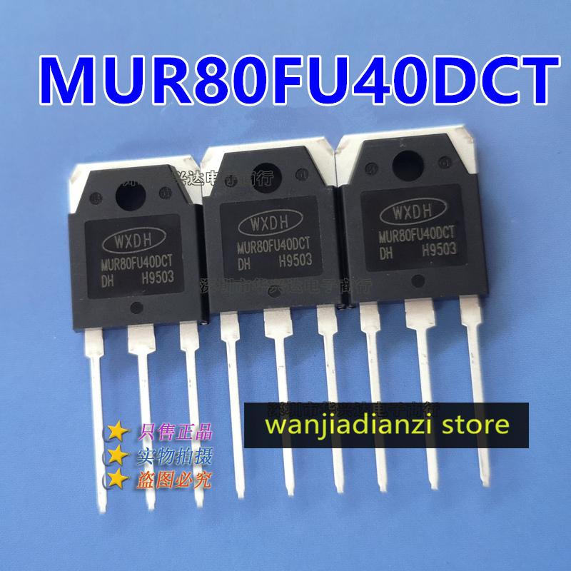 5 шт. Оригинальный MUR80FU40DCT=MM80FU040 Быстровосстанавливающийся диод сварочного аппарата 80F40 Транзисторы, диоды, 80FU40DCT 80FU040