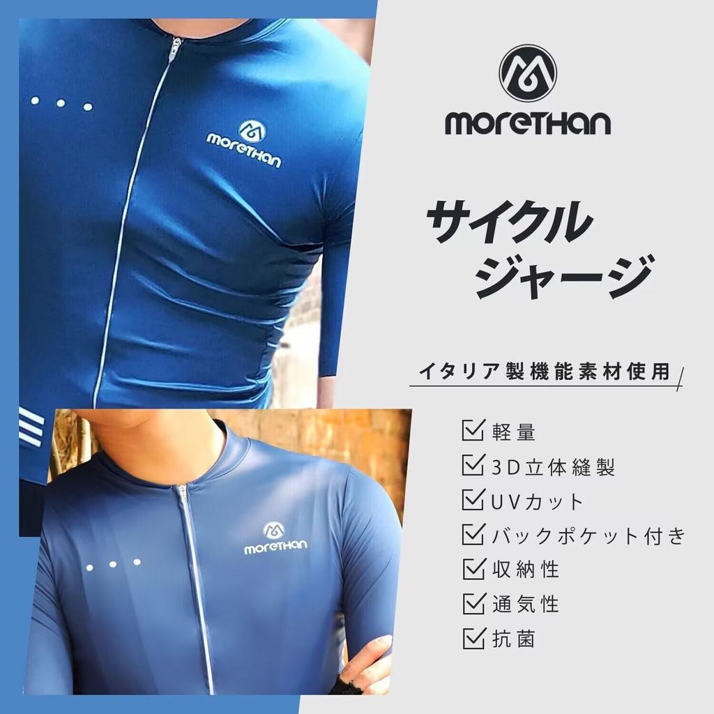 Мужская веломайка Morethan (Размер M/Черный/Короткий рукав/Весна/Лето) (Защита от УФ-лучей/Легкий/Быстросохнущий/С карманами) HVP-016