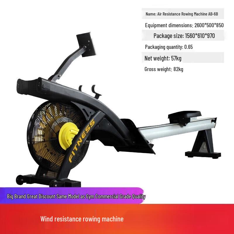 YiMai Wind Resistance Folding Rowing Machine