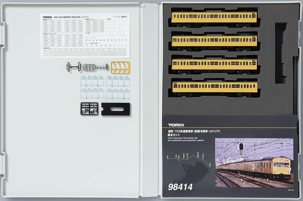 TOMIX N Gauge 103 Series Commuter Train New Air Conditioned Basic Set 4 Cars 98414 Railway Model Train Car/Canary