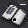 Volkswagen 2019 Passat Magotan B8CC Carbon Fiber Key Cover Case