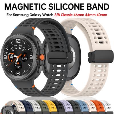 Магнитный силиконовый ремешок с застежкой для Samsung Galaxy Watch 8 Classic 46 мм, ремешок для Galaxy Watch 8 44 мм 40 мм, аксессуары