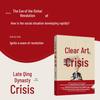 "The Xinhai Revolution: Qing Dynasty's Final Crisis" by Li Keding