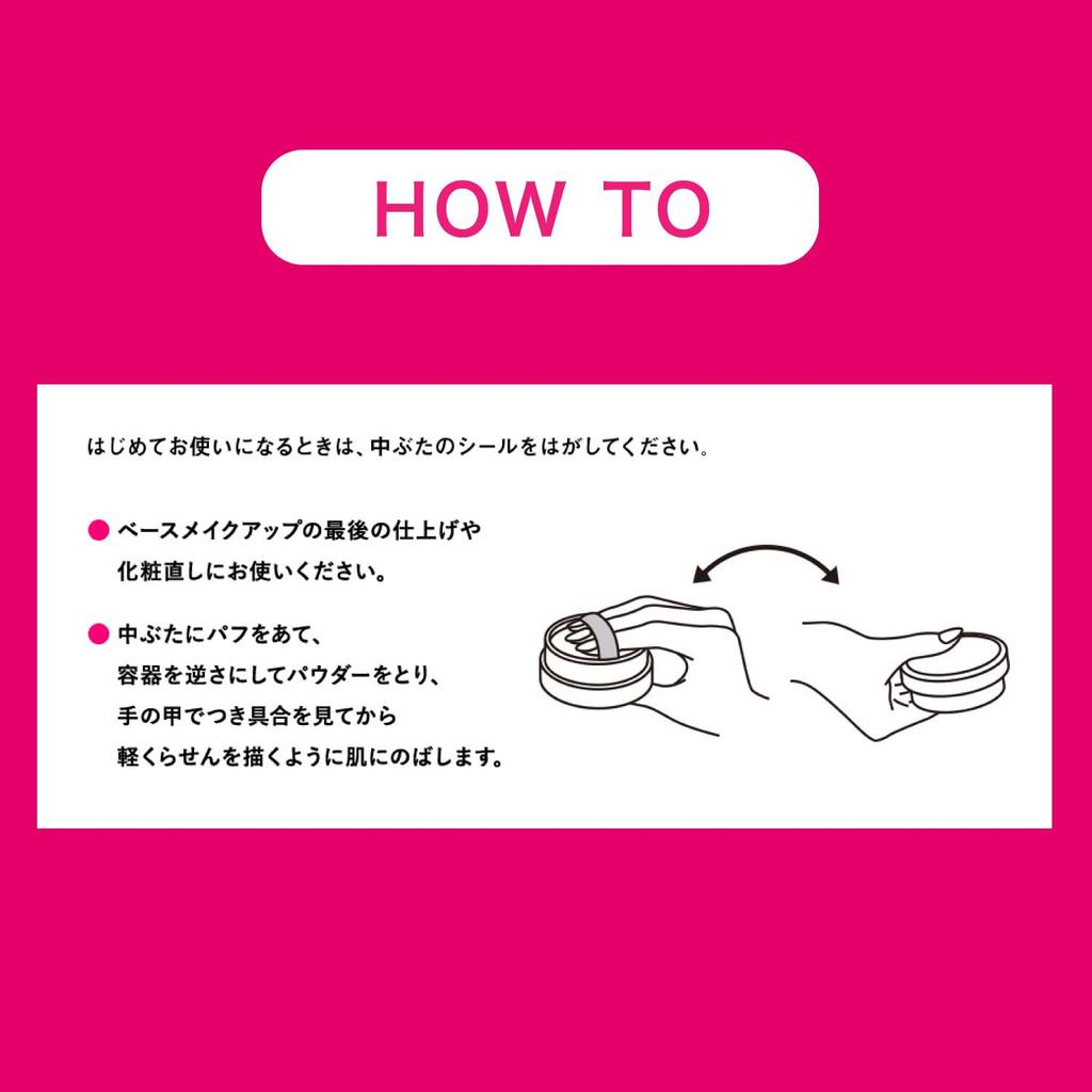 Cosmenience Make Keep Powder Prevents Sebum and Shine Prevents Makeup from Disappearing Face Powder 5g KOSÉ (x 1)