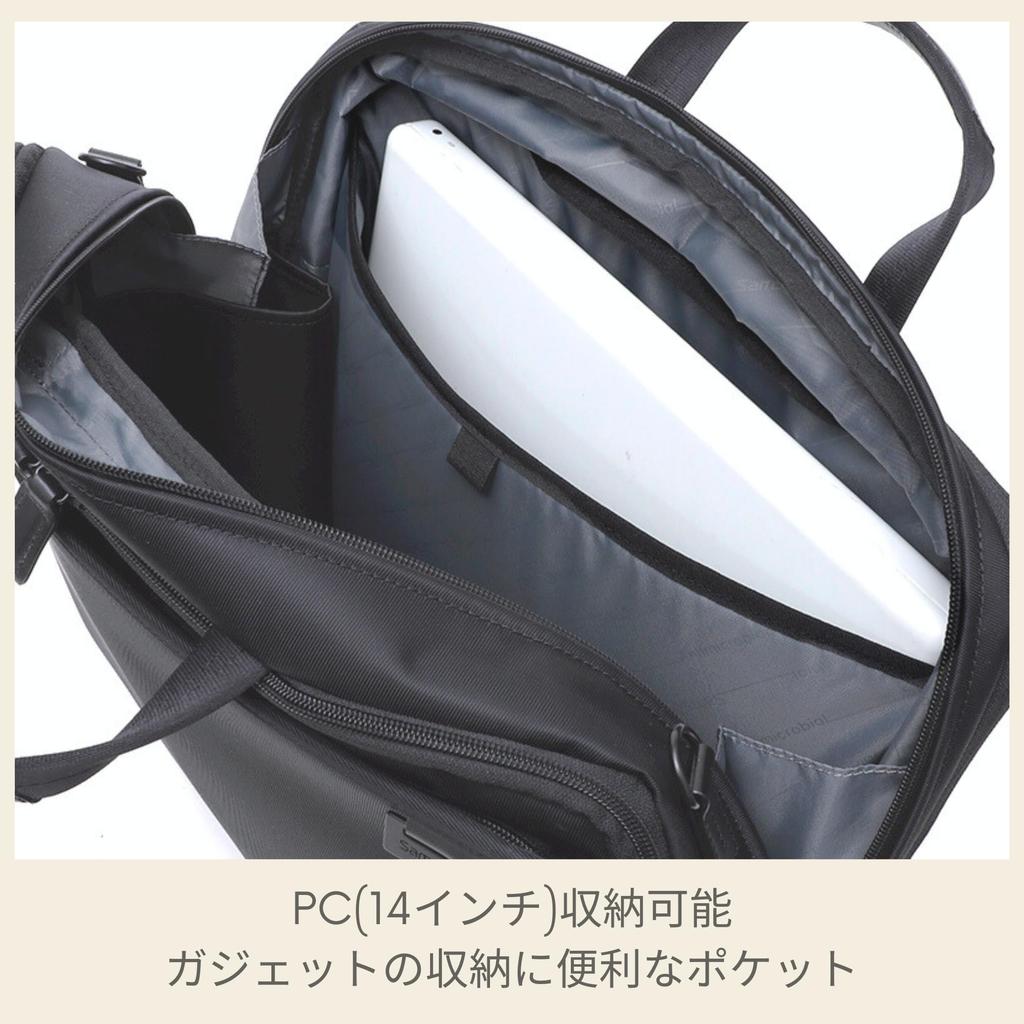 Портфель Debonair 5 M Расширяемый [Samsonite]