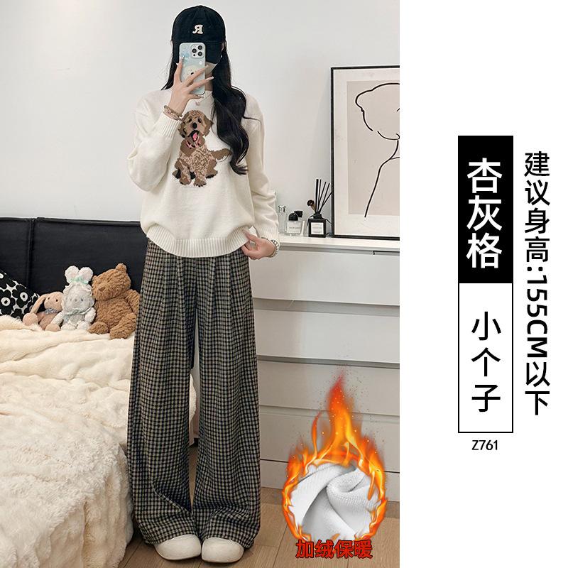 Plaid Straight Vertical Casual Pants Women's Autumn New Fat Mm Large Size Thin Pear-shaped Loose Wide-leg Pants