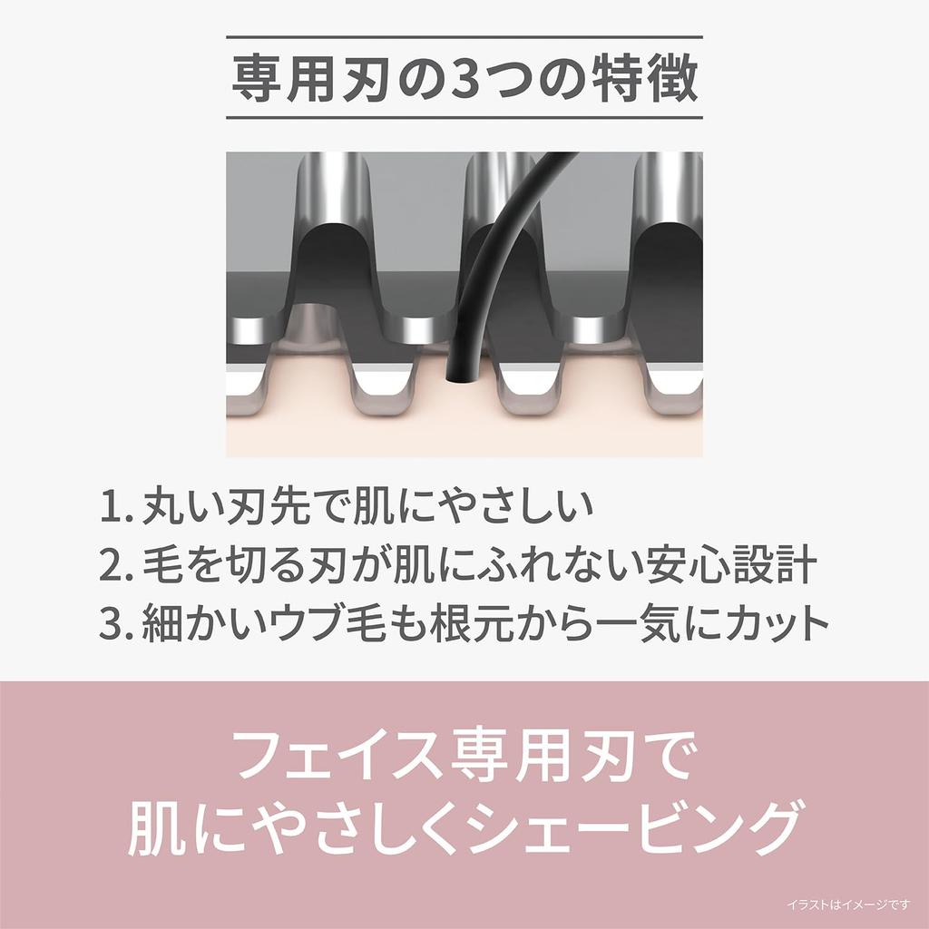 Panasonic Facial for Fine Hair and Shaver, Felie, Eyebrows, Battery-Operated, Pink, ES-WF63-P