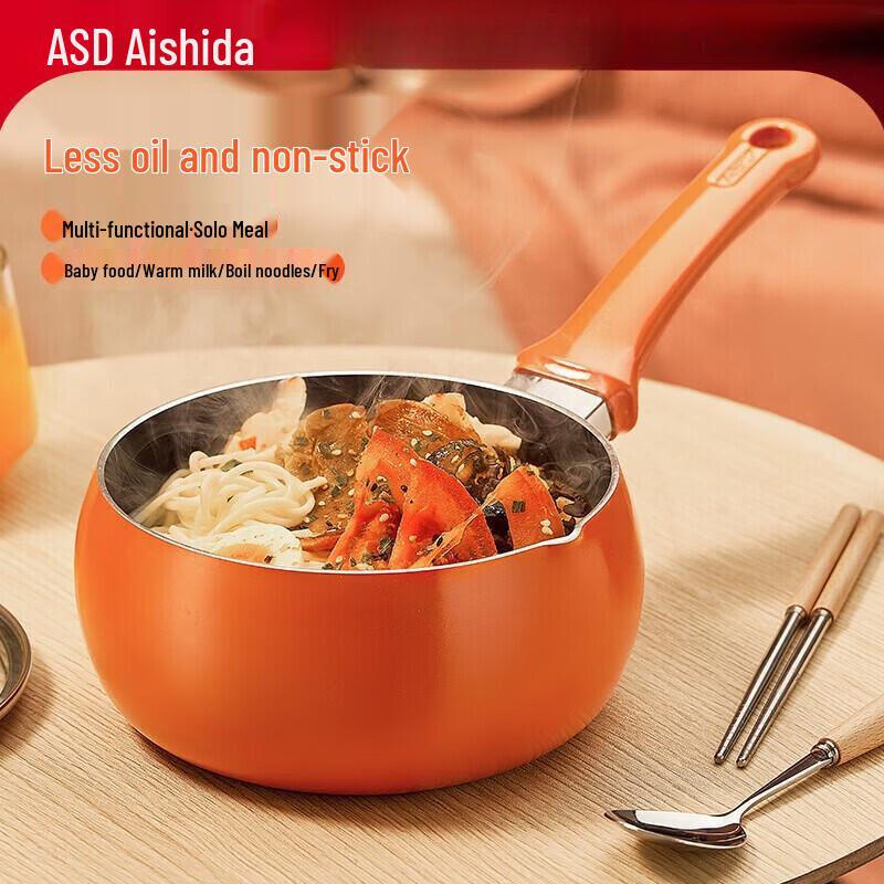 ASD 16CM Ceramic Non-stick Milk/Noodle Pot
