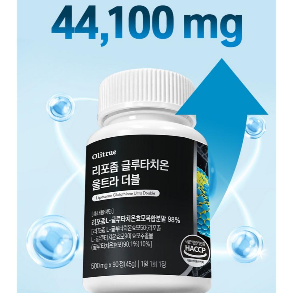 [Olitrue] Липосомальный глутатион ультра дабл 500 мг x 90 таблеток