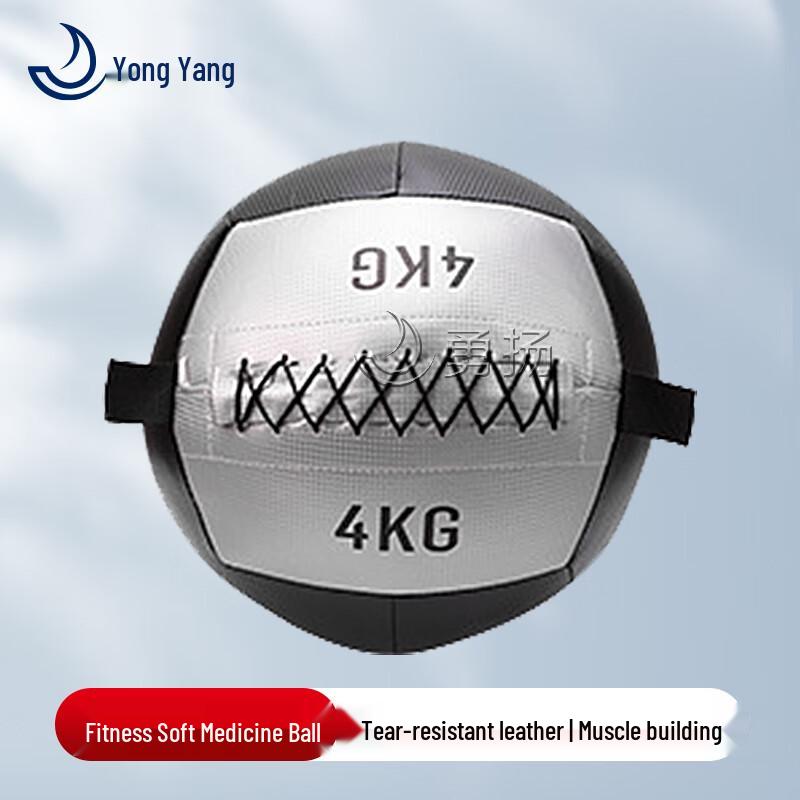 Yongyang Solid Gravity Medicine Ball