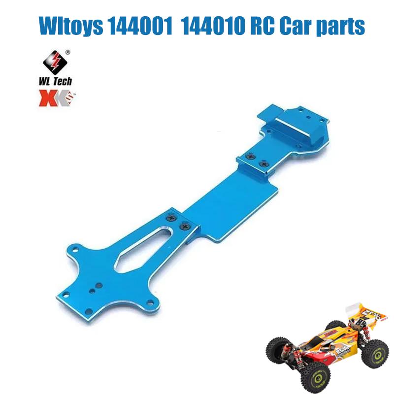 Wltoys 144001 144002 144010 124017 124019 Metal Upgrades Parts Modification Kits Swing Arm Shock Absorber Set RC Car Accessories