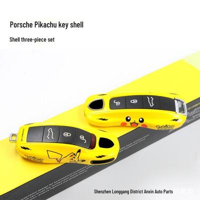 Ключ-чехол Porsche Pikachu: Комплект из трех частей для Macan, Cayenne, Panamera, 718
