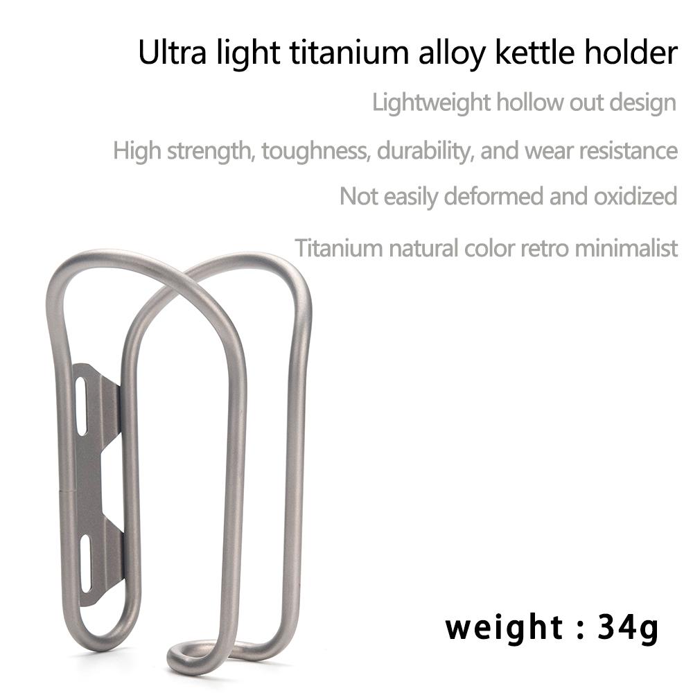 Ultralight Titanium Bicycle Water Bottle Cage Bottle HolderMTB Road Bike Bottle Bracket Bottle Rack Holder 6