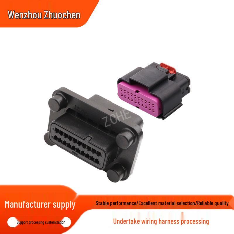 20-контактный разъем жгута проводов для отечественных автомобилей - DJ7202E-1.5-11/21