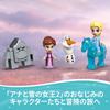 LEGO Disney Princess Frozen 2 and 43189 Toy Block Present Princess Princess Doll Doll Girls Ages "Elsa Knock's Storybook" 5+