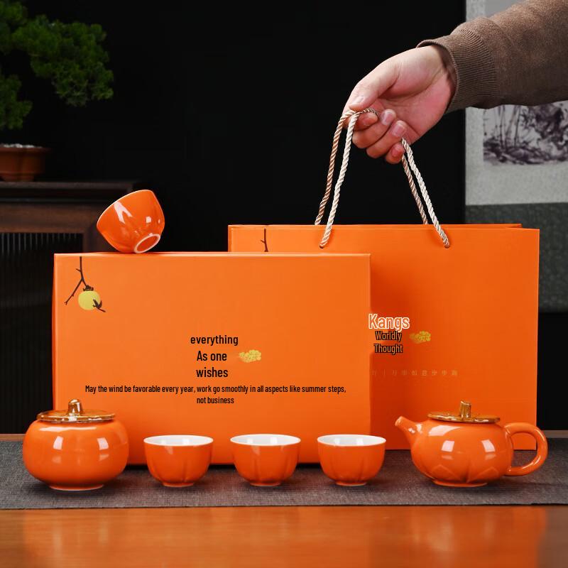 Xiaoyueya Persimmon Ruyi Ceramic Tea Set