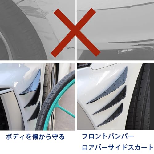 Аэрофин Канарды Тигр Блан Универсальные Детали для Царапин Защита Автомобиля Защита от Царапин Защита Переднего Бампера Черный Комплект из 6