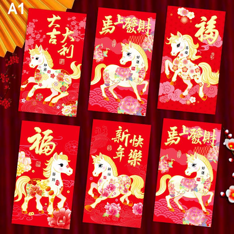 6Pcs Chinese New Year Money Envelope Lucky Red Pockets 2026 Horse Year Red Envelope Spring Festival Marriage Birthday Envelope