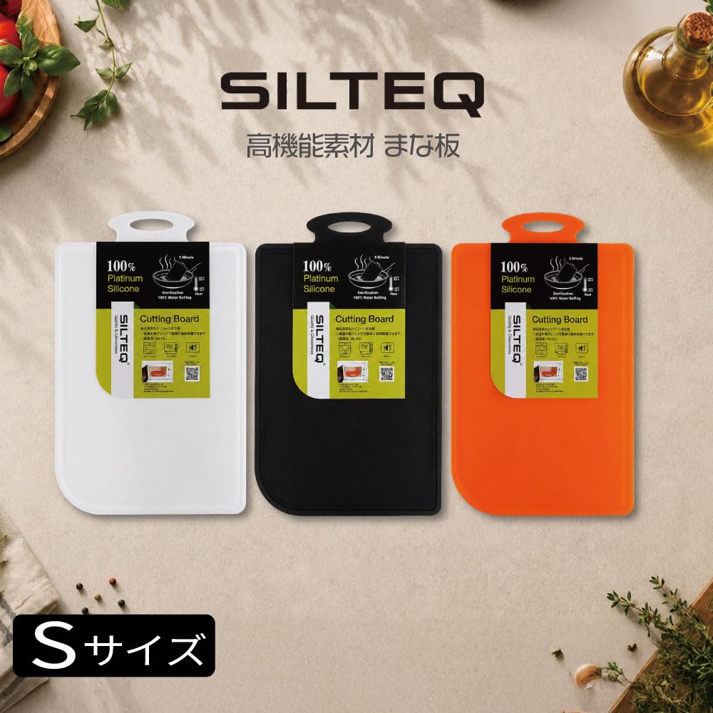 SILTEQ Kirei no Mikata Платиновый Силикон и Резка Маленькая Черная Сворачивающаяся Доска, Пригодная для Кипячения и Стерилизации, Размер,