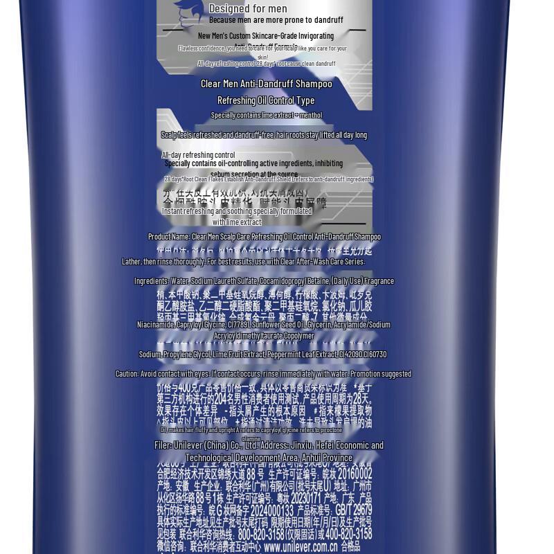 Clear Men Anti-Dandruff Cooling Oil Control Shampoo