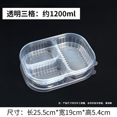 Одноразовые прямоугольные контейнеры для еды с 3 отделениями Chu Yi Qi