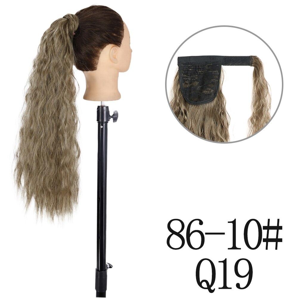 MERISIHAIR 34 дюйма синтетические волнистые длинные натуральные волосы для наращивания хвоста на заколке вьющийся хвост для женщин