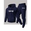 Mens Casual Hooded Sweatshirt Jogger Pants Set Fleece-Lined Letter Print Two-Piece Outfit Fall