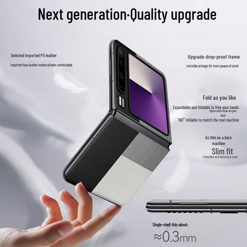 Чехол для складного телефона Huawei Pura