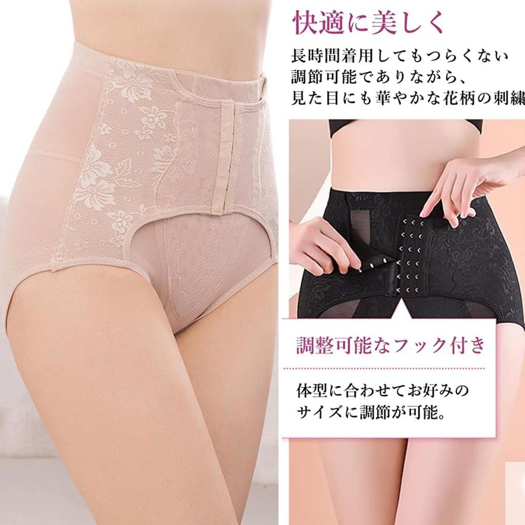 Пояс для брюк с высокой цветочной передней частью круглые мужские шорты, мальчики, линия талии, живот, талия, корректирующее белье, узор, кружево, прорезь, корсет, ягодицы, живот,