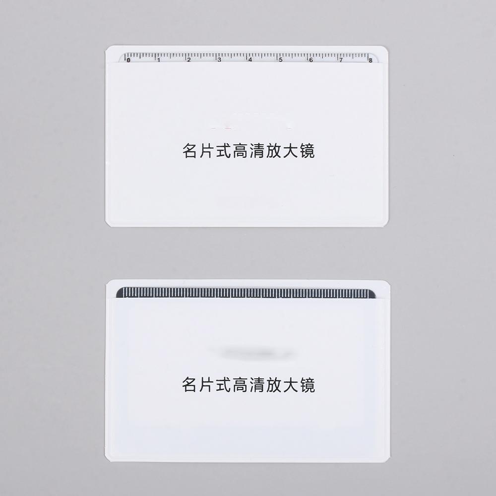 Scale Convinient Outdoor Focused Ignition Book Page Magnification X3 Magnifying Magnifier Sheet